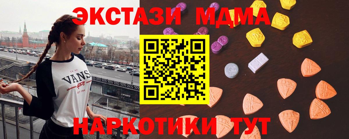 Ecstasy louis Vuitton  Ecstasy  закладка  Дальнереченск  Ecstasy таблы  Вход с VPN 