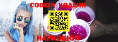мефедрон Обнинск