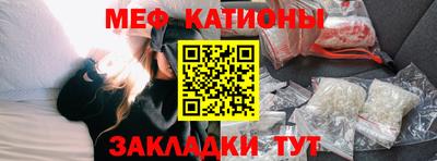 меф VHQ Нягань