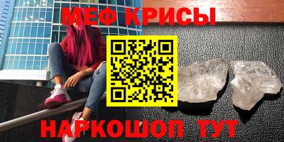 крисы Обь