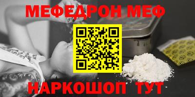 крисы Обь