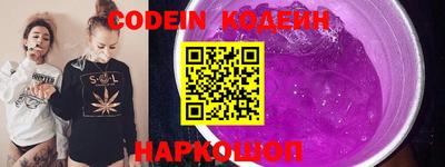меф VHQ Нягань