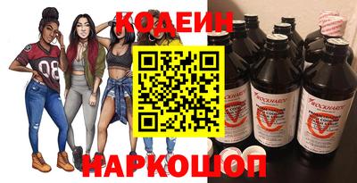 мефедрон Обнинск