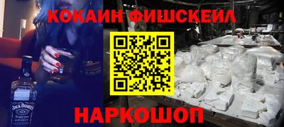 мефедрон Обнинск