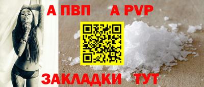 меф VHQ Нягань