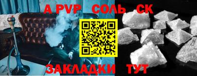 мефедрон Обнинск