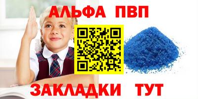мефедрон Обнинск