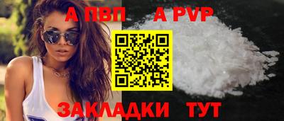 мефедрон Обнинск