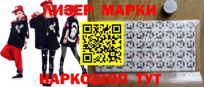 мефедрон Обнинск