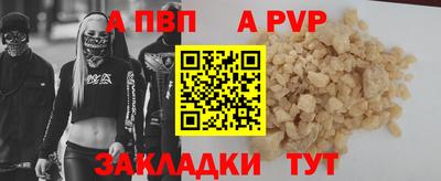 крисы Обь