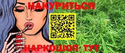мефедрон Обнинск