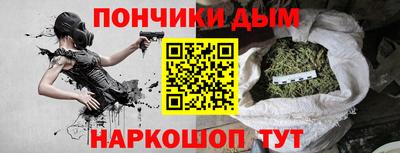 мефедрон Обнинск