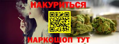мефедрон Обнинск