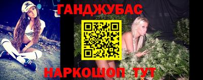 мефедрон Обнинск