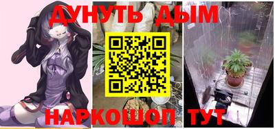 меф VHQ Нягань