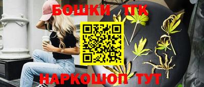 мефедрон Обнинск