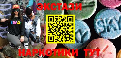 крисы Обь