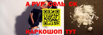 мефедрон Обнинск