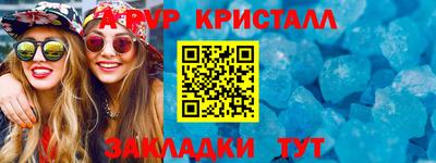 крисы Обь