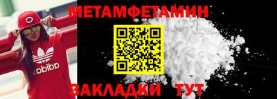 мефедрон Обнинск