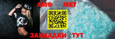 мефедрон Обнинск
