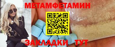 меф VHQ Нягань