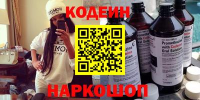 меф VHQ Нягань