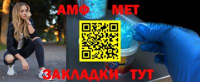 меф VHQ Нягань