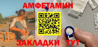 меф VHQ Нягань
