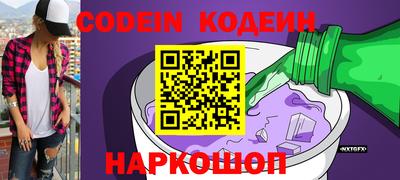 мефедрон Обнинск