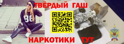 мефедрон Обнинск