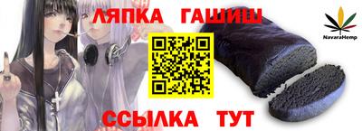 крисы Обь