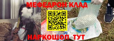крисы Обь