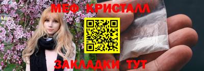 меф VHQ Нягань