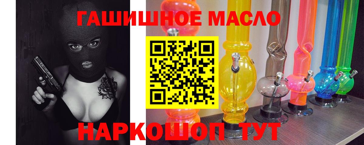 Дальнереченск  ТГК Wax  Вход с VPN 
