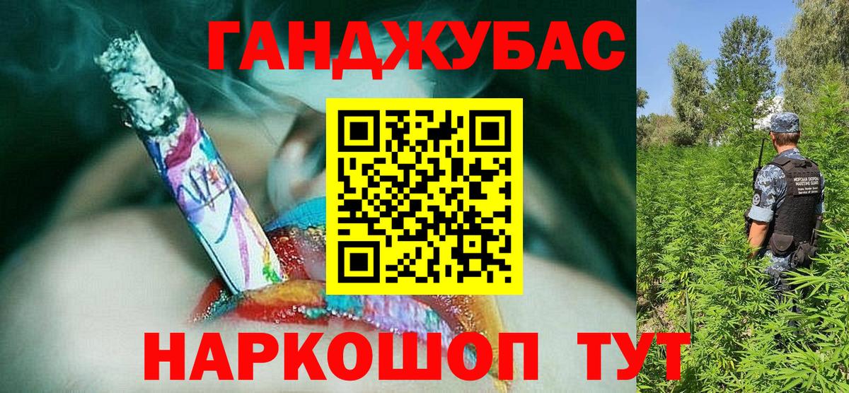 Марихуана конопля Дальнереченск